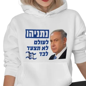 קפוצ'ון ללא רוכסן - עיצוב 2