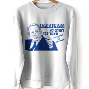 פוטר - עיצוב 1